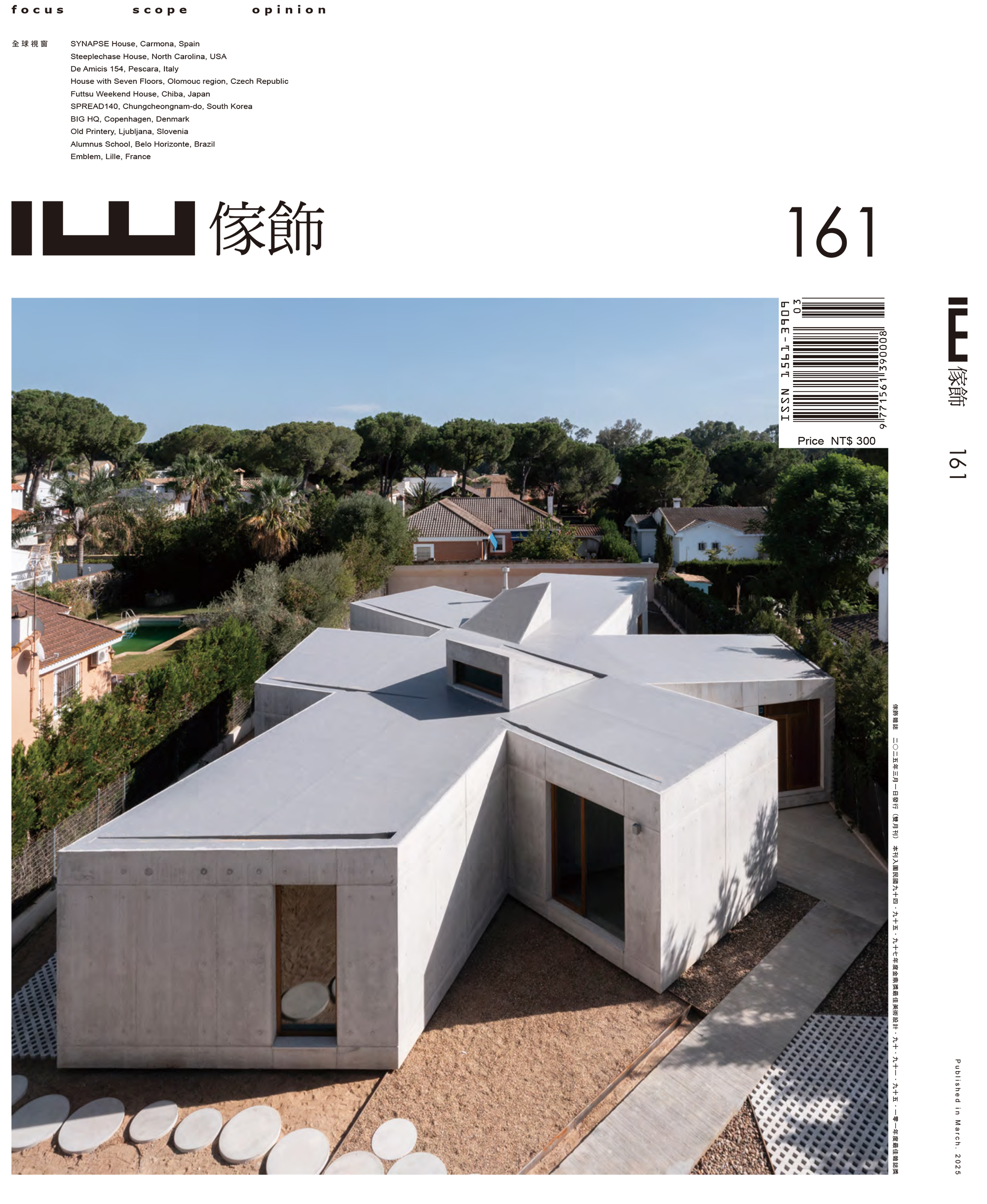 iw magazine